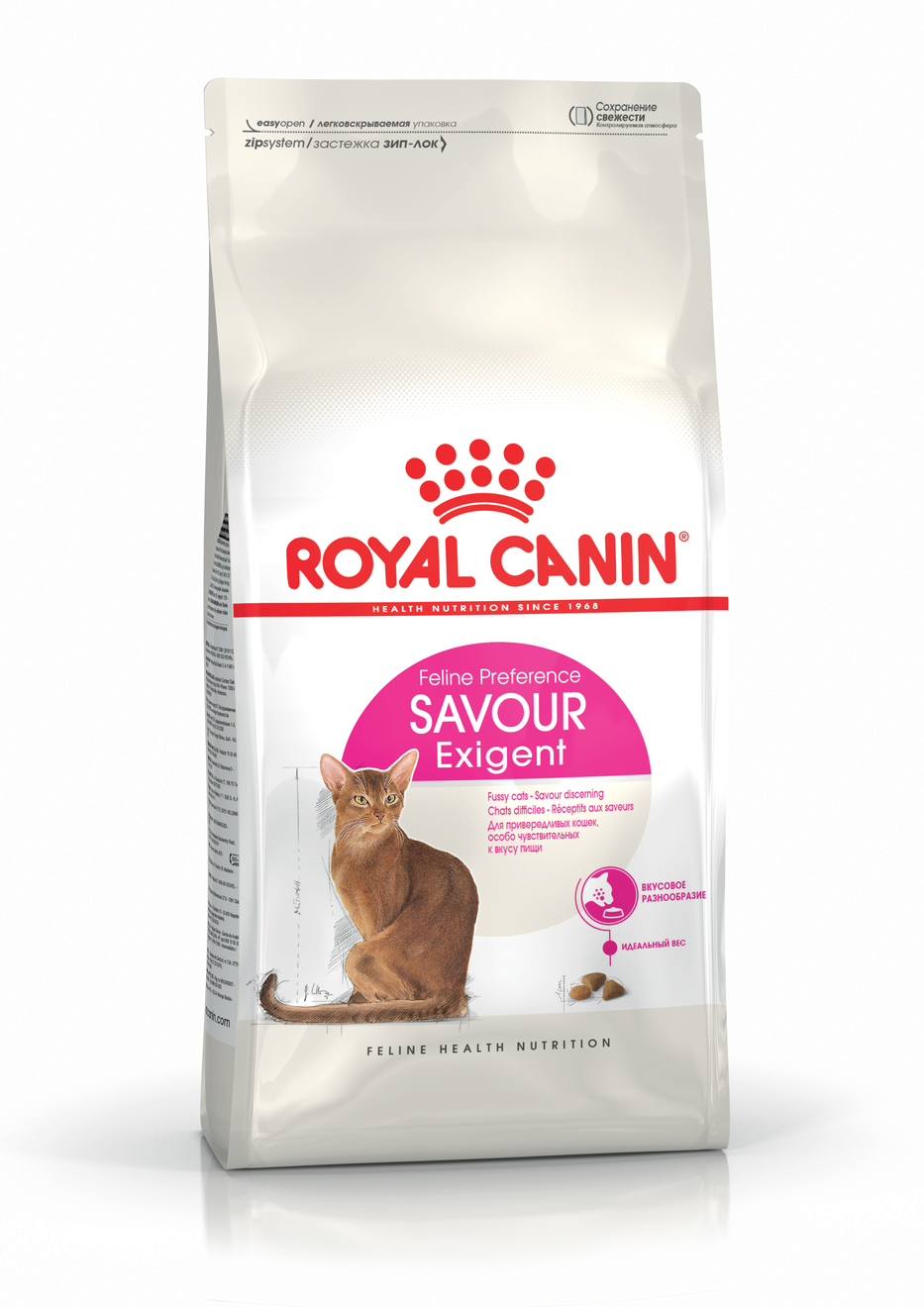ROYAL CANIN EXIGENT 400 GR.